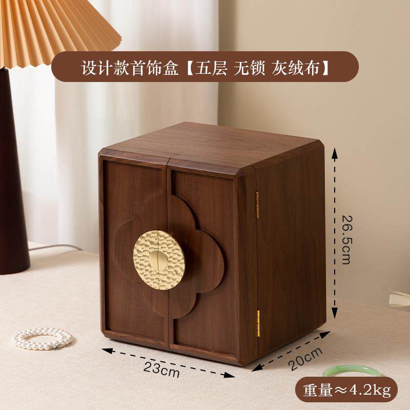 正品梵放瀚 木质饰收纳盒床头柜项炼戒耳饰手镯存抽指屉式品首饰