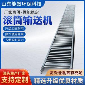 无动力卸货神器滑梯辊筒输送线搬运装车输送机可折叠滚筒输送机