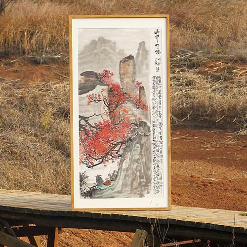 黑胡桃相框定制画 画框定做装裱实木国画 画拼图海报字卡纸原木挂