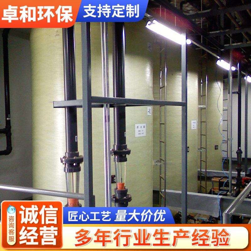 FRP氮封水箱存储立式卧式超纯水储水箱江苏玻璃钢水箱子大容量