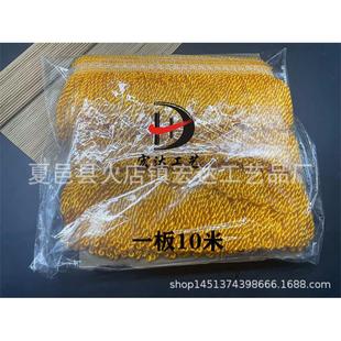 10公分绳排窗帘花边配件流苏边穗大绳排沙发扭排麻花扭排10米批发
