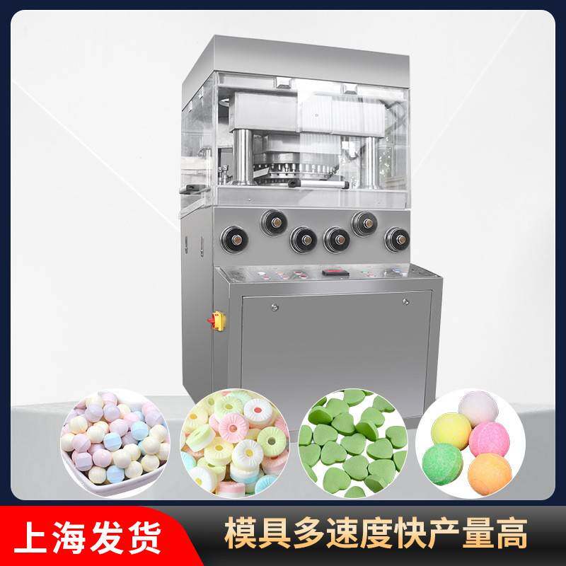 ZP-55多冲头电动粉末颗粒制药设备不锈钢旋转式压片机全自动控制