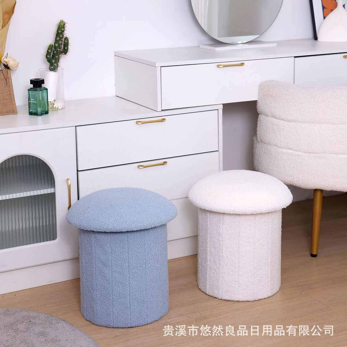 蘑菇凳泰迪绒儿童可爱绒面换鞋凳卧室换鞋凳现代可折叠收纳凳圆凳