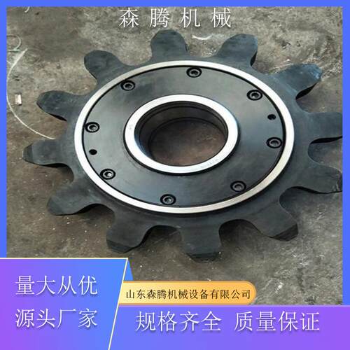 710采煤机行走轮合金钢材质传动效率高耐磨性好煤机行走轮