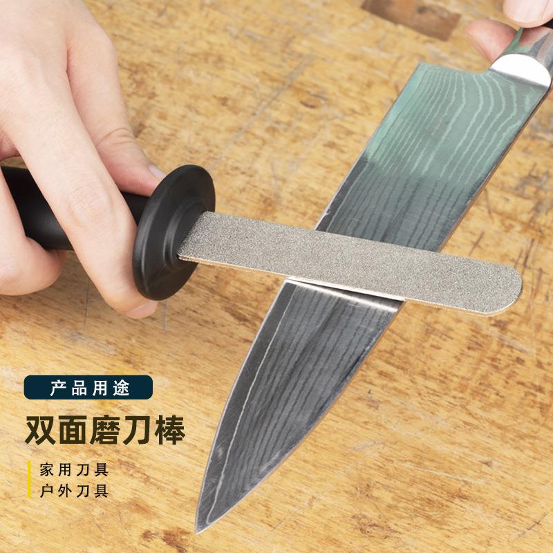 金刚砂磨刀石DMD厨房金刚石工具磨刀棒磨刀器用具双面油石