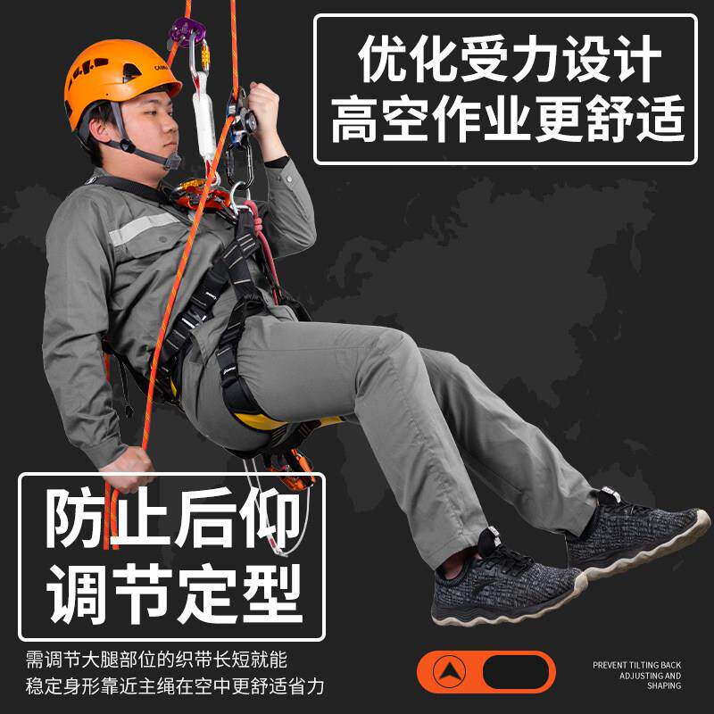 坎全身五安点式安全带高安空作业全绳国标乐户外救A6619援空调装