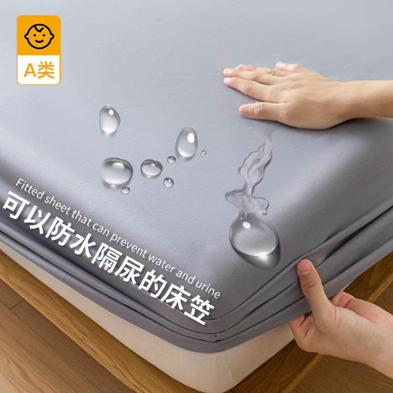 防水床笠床罩单件隔尿透气防尘罩床垫保护套罩防滑固定床单全包套
