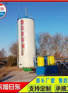 生活废水处理设备UASB厌氧池旭日东环保养猪场污水处理设备