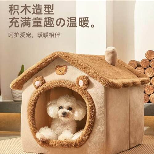 猫窝四季通用猫咪房子夏天别墅封闭式可拆洗狗窝猫咪实用耐脏狗窝