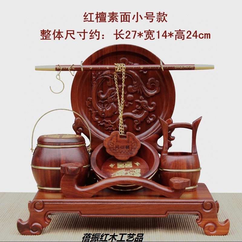 厂家批发大红酸枝子孙桶素面款套装结婚送礼红木工艺品喜结连理