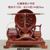 厂家批发大红酸枝子孙桶素面款 结婚送礼红木工艺品喜结连理 套装