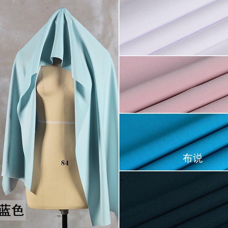 薄款太空棉空气层面料 实心四面有弹力爽滑礼服服装设计师布料