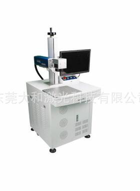 DFS供应视追觉位踪激光打标动机金对属塑料打码镭自纽扣打标机