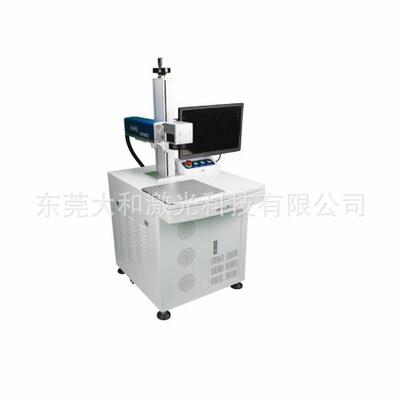 DFS供应视追觉位踪激光打标动机金对属塑料打码镭自纽扣打标机