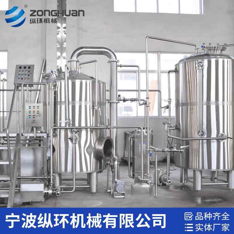 不锈钢水果压滤设备家用酿酒机器酿造啤酒设备酿酒蒸馏机