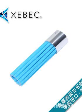 XEBEC锐必克表面去毛刺去刀纹研磨刷蓝色A32-CB25M
