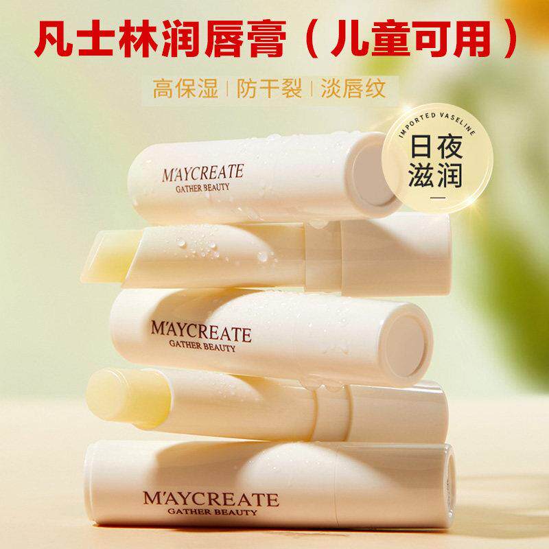 正品凡士林润唇膏秋冬嘴唇防干裂起皮滋润保湿保湿无色孕妇小孩护