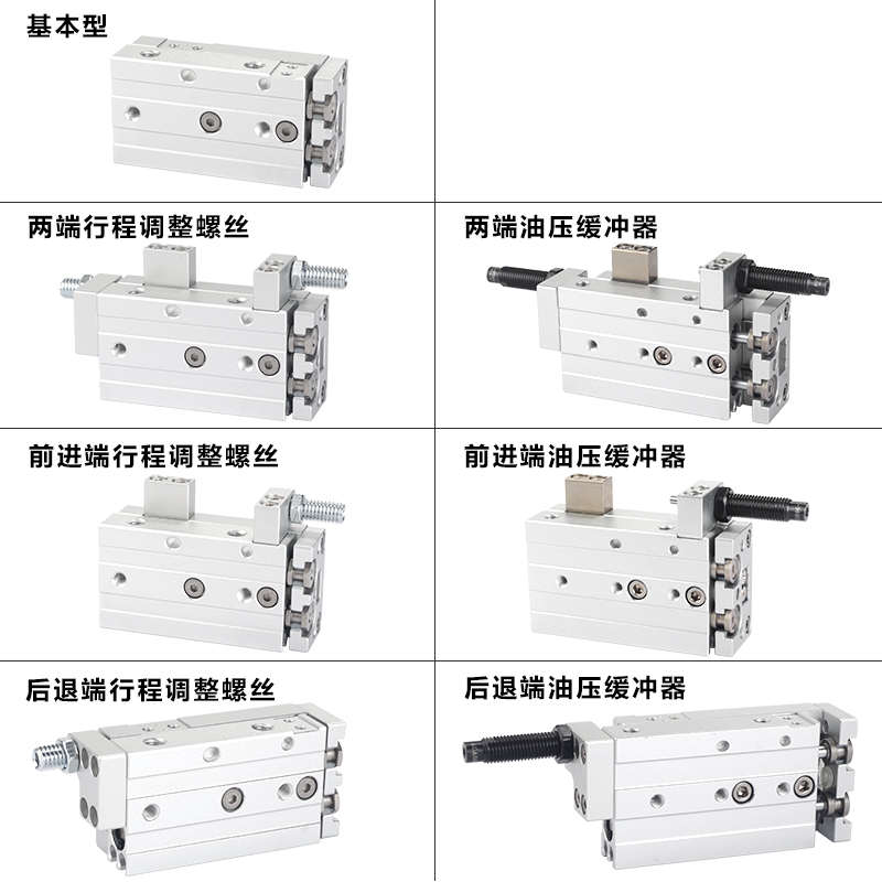 亚德客气动精密滑台气缸HLS12X16X20X25X10X30X50X75X100-S-A-B-S
