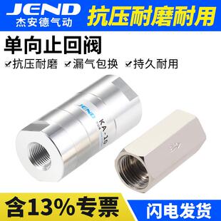 气动单向阀CV-01/02/03/04气管接头KA-08-10-15气泵逆止阀止回阀