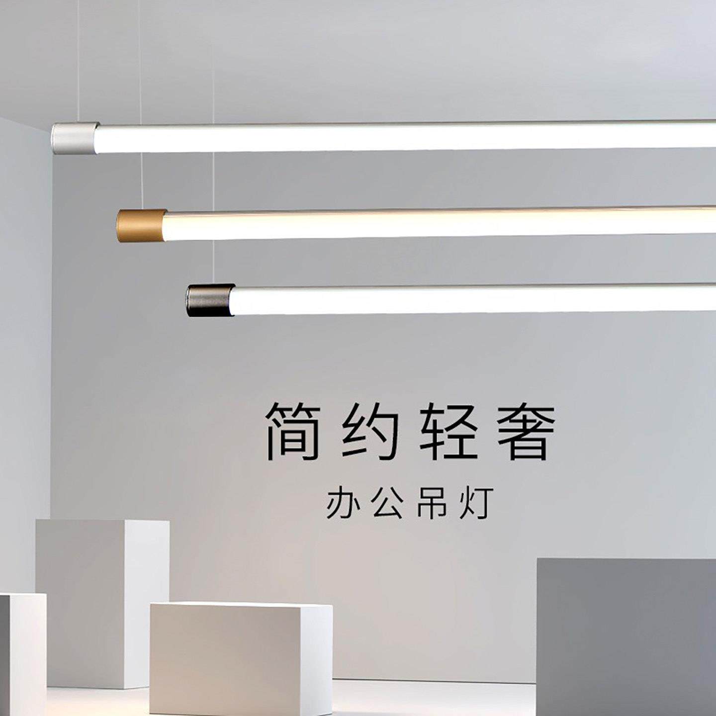 现代简约办公室led长条灯北欧极简一字餐桌吧台灯工作室条形吊灯