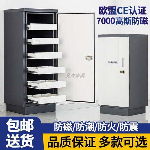 需定制长沙档案防磁柜信息安全柜光盘硬盘CD盘防潮防火柜音像资料
