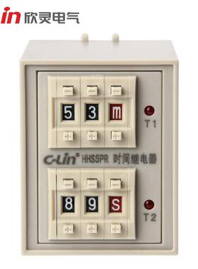 欣灵 HHS5PR数字式循环延时时间继电器厂家 ST3PR替代款 AC220V