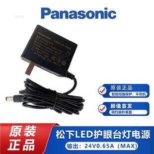 台灯LED控制装置LGC60819120充电源适配器HHLT0633充电线插头