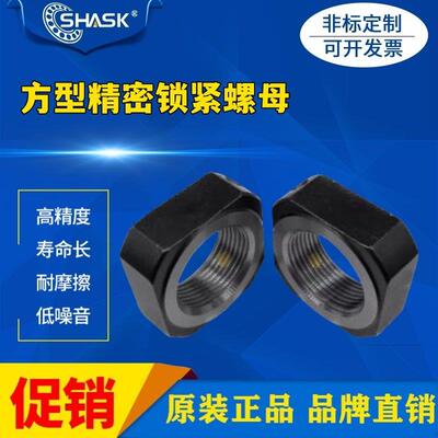 RN精密锁紧螺母BNGC BNRC BNG BNR 4 5 6 8 10 12 15 17 20 25 30