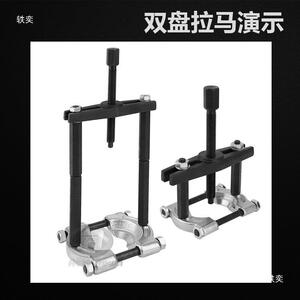 变速箱轴承拆卸具取拉轴马器工承出器拉拔器TZV拉半轴培林拆装工