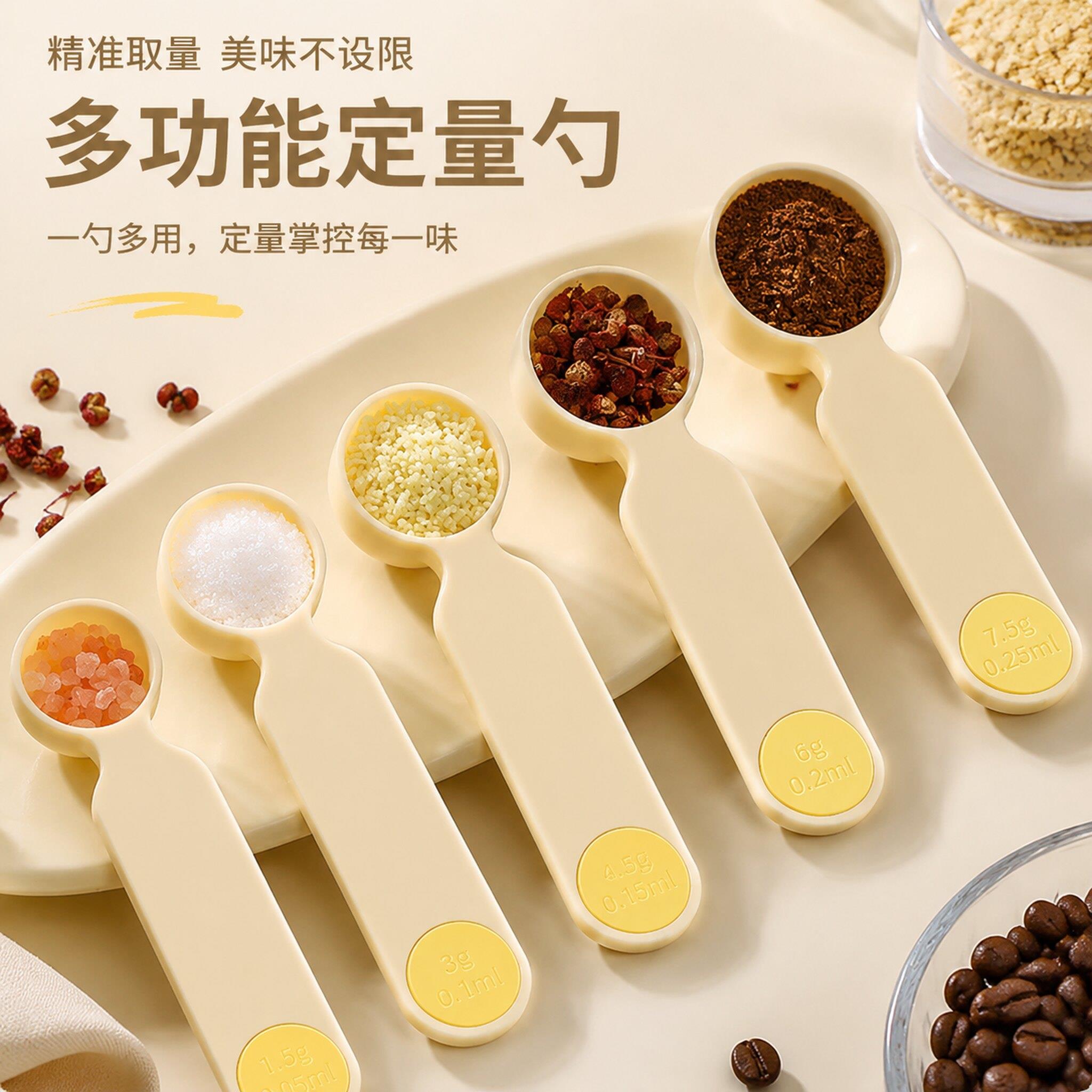 咖啡粉定量勺2g小勺子家用短柄刻度勺奶粉计量勺厨房烘焙克数量勺
