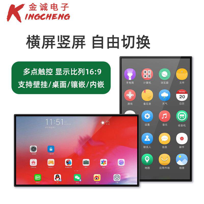 壁挂红外触摸屏一体机电脑互动查询显示屏交互式自助终端大屏