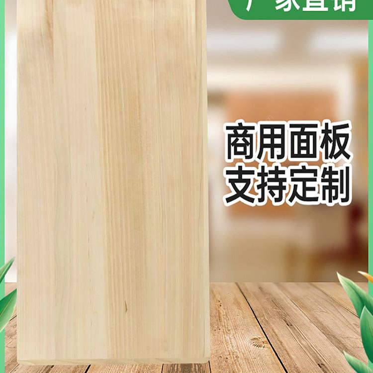定做柳木面板擀面板超大号实木和面板商用案板面点案板家用揉面板