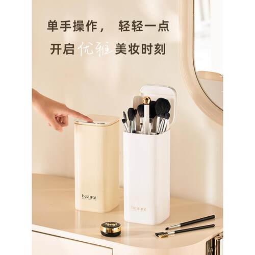 台式化妆刷收纳管压升带盖防尘化妆品收纳盒眉笔眼线笔收纳架