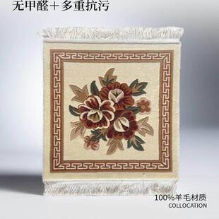 【100%】羊毛坐垫新款轻奢高档加厚藏式垫子椅子沙发汽车地毯藏毯