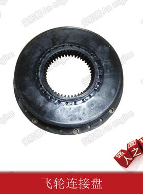 SANY 三一 250408夯锤泵连接盘