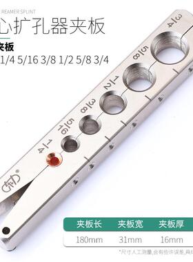 精准偏心口器W-806FTK铜扩管器喇叭口制687冷管扩工具