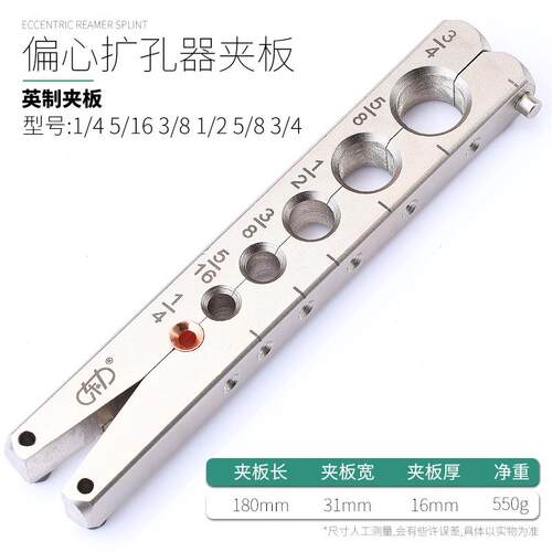 精准偏心扩口器WK-806FT 铜管扩管器喇叭口制冷工具
