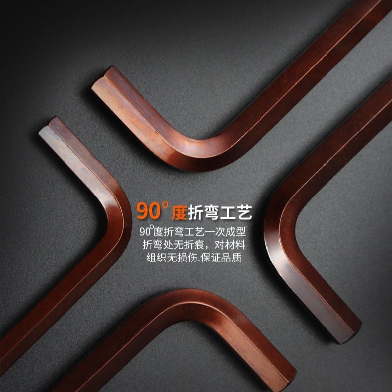 标准长头FBP内六套角扳手装9件S2性磁平内六方LA312309