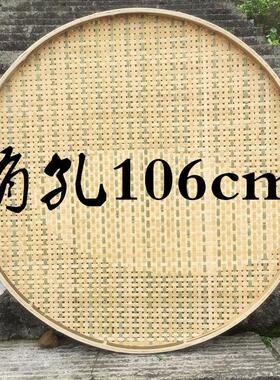 手工竹制品 大竹筛 竹制品竹编 有孔簸箕 竹匾 有孔竹筛 106cm