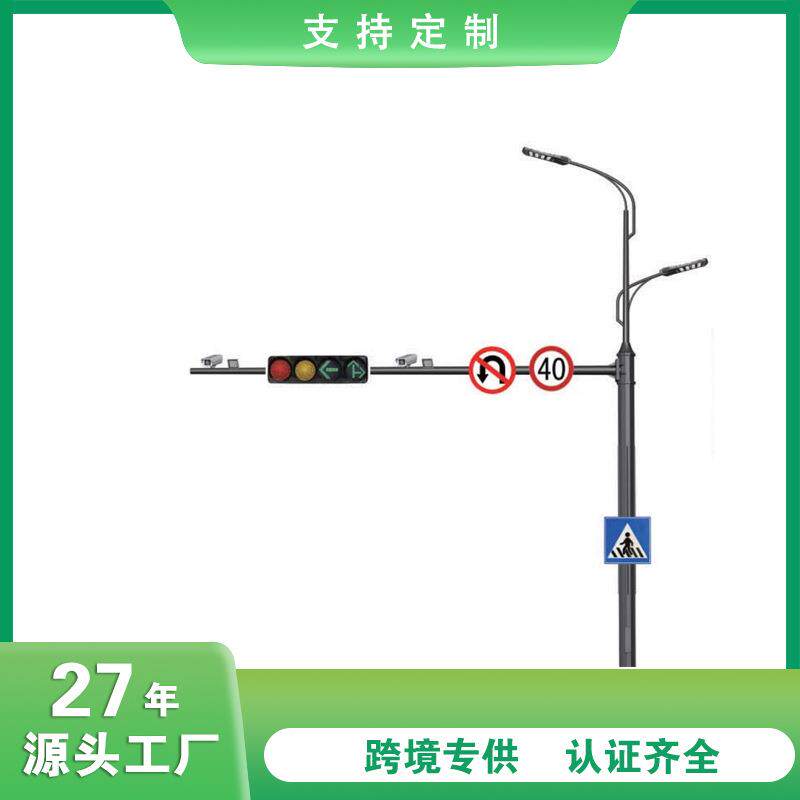 智能交通综合共杆多杆合一多功能组合杆路灯监控广告牌反光警示牌