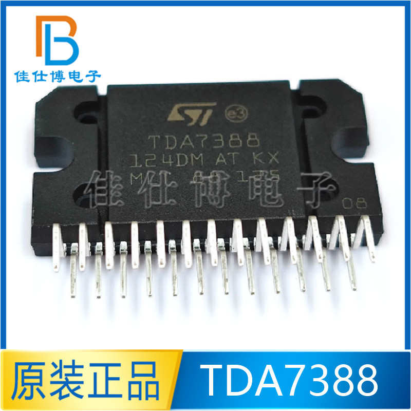 TDA7388 全新原装 直插ZIP-25 汽车功放音频功率放大器芯片ST意法