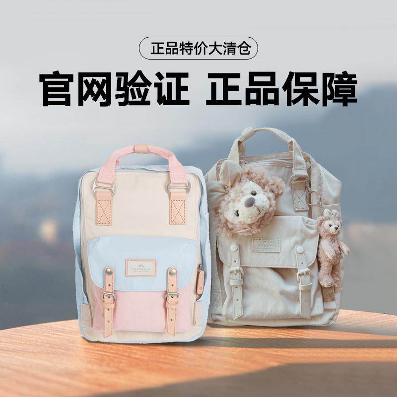 doughnut甜甜圈双肩包女高中大学生背包大容量书包轻便旅行电脑包