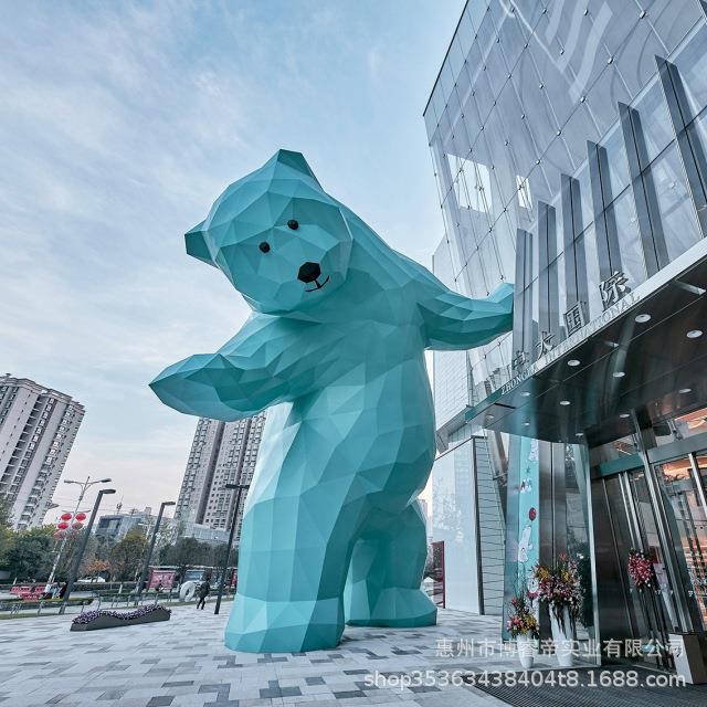 玻璃钢几何切面熊雕塑商场动物雕塑户外卡通大型雕塑园林小品摆件
