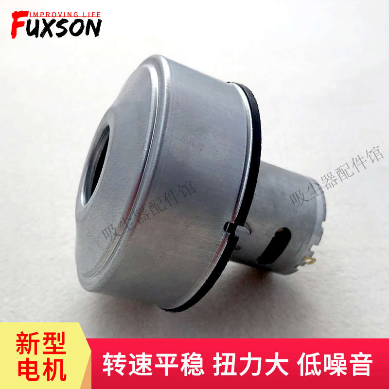 RS545吸尘器电机总成21.6V适配惠而浦配件WVC-LI480Y496Y直流电机