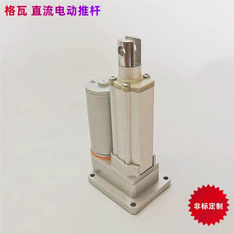 点推杆底板安装升降宽度调 整10V 24V2 36V 300N小型电动VNL推杆