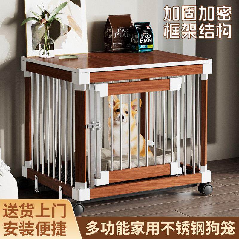 狗笼子不锈钢带厕所木质加粗柯基柴犬泰迪法斗中小型犬家用室内