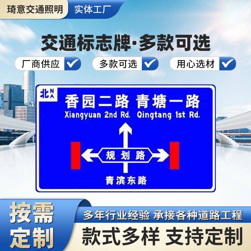 厂商供应3M交通标志牌道路指示牌高速公路指示牌交通标识牌