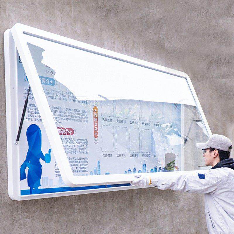 定制户外宣传栏墙贴教育公告栏员工安全公示栏幼儿园展板企业橱窗