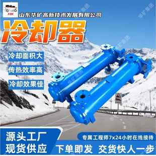 GLC3 用途广泛列管式 7列管式 冷却器 结构紧凑列管式