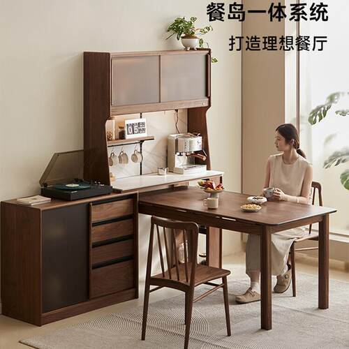 崇匠家具实木伸缩餐边柜餐桌靠墙一体黑胡桃茶水柜水吧台厨房橱柜
